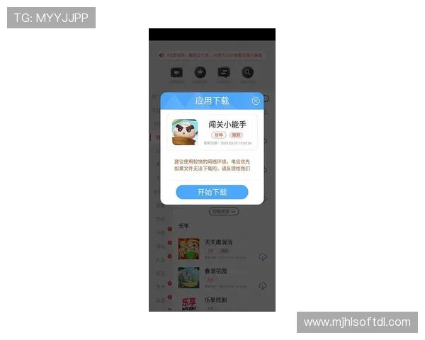最新PG在线登录入口，快速下载游戏客户端享受流畅游戏体验